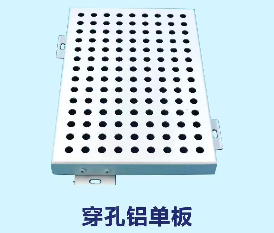云浮铝单板